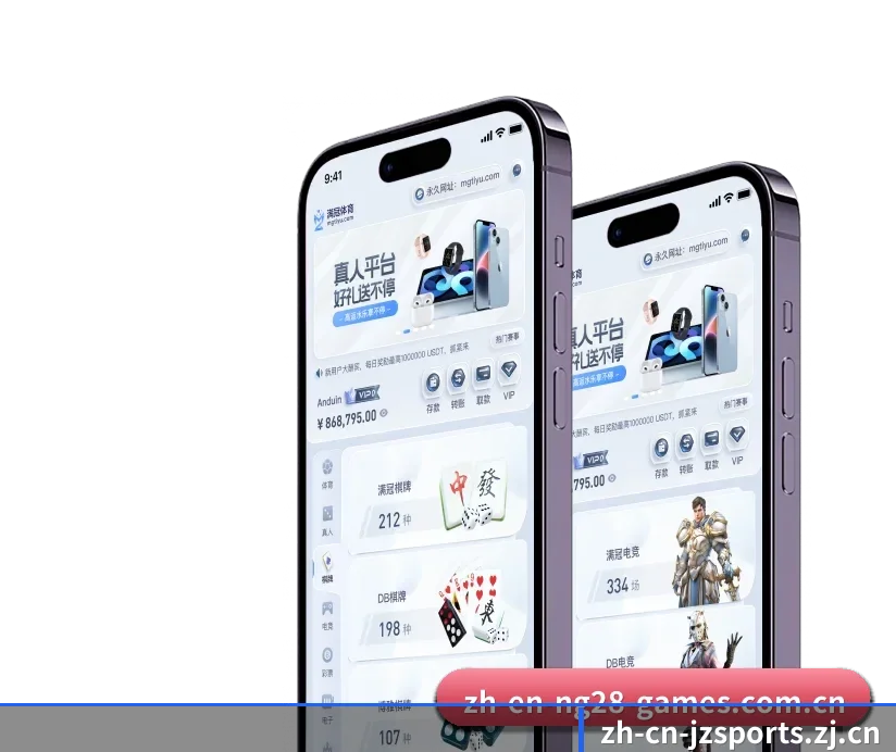 九州体育官方网站 APP 深度功能(JZSports)