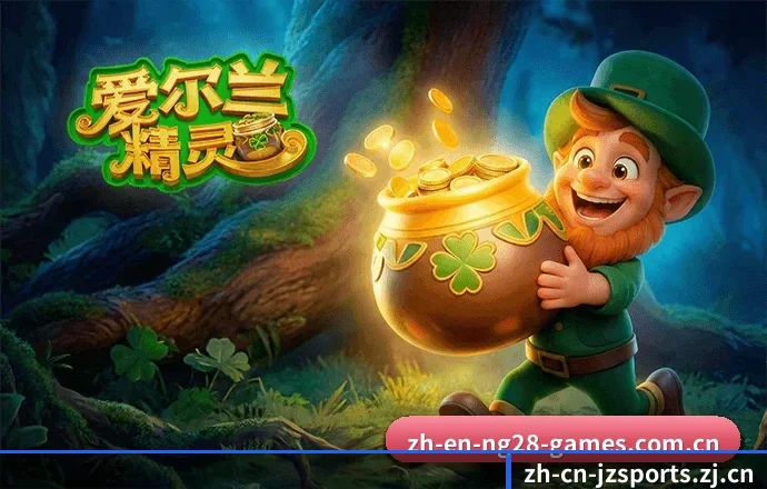 九州体育官方网站 APP 界面 - JZSports