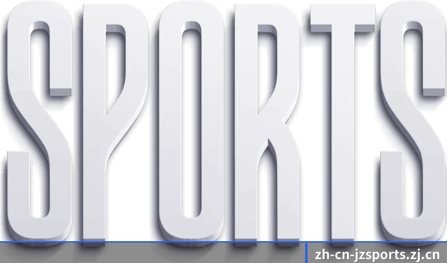品牌创立与认证 - JZSports